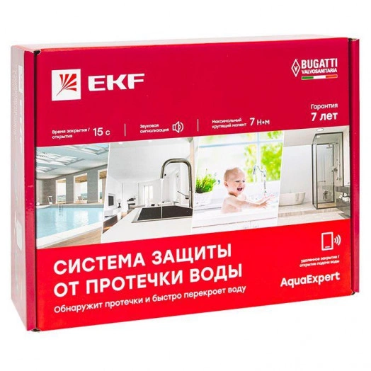 Система защиты от протечки воды AquaExpert 3/4 дюйма EKF AquaExpert-3/4