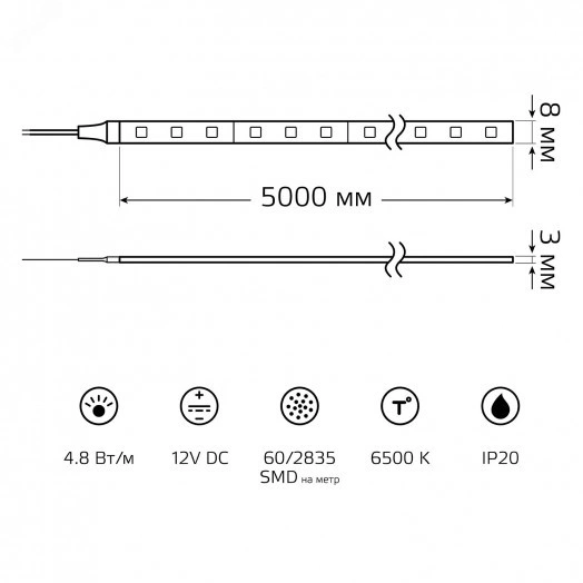 Лента светодиодная LED 2835/60-SMD 4,8 Вт/м 170 Лм/м 6000К холодный IP20 12 В DC 8 мм (катушка 5 м ZIP bag) Elementary Gauss