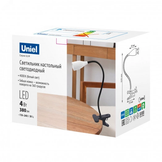 Светильник настольный светодиодный прищепка Механический выключатель ULM-D501 4W/4000K BLUE Синий