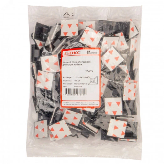 Клипса самоклеящаяся для кругл.кабеля диаметром 8мм, черная 26x26