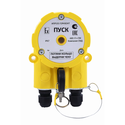 Устройство дистанционного пуска УДП 535–216.10–В–ГОРИЗОНТ ПУСК ОП