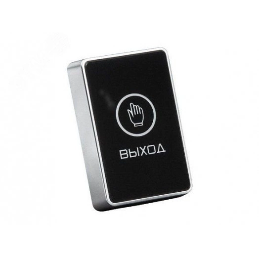 Кнопка выхода