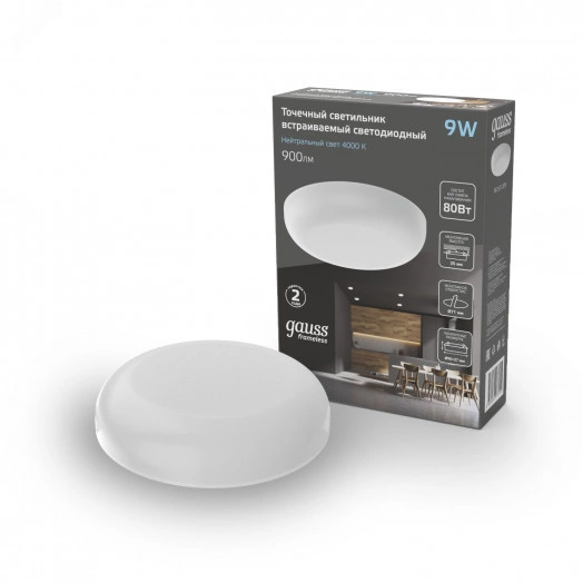 Светильник светодиодный ДВО 9 Вт 4000К 900 лм 85-265В IP20 D90х27мм монт d71мм Пластик безрамочный Frameless Gauss