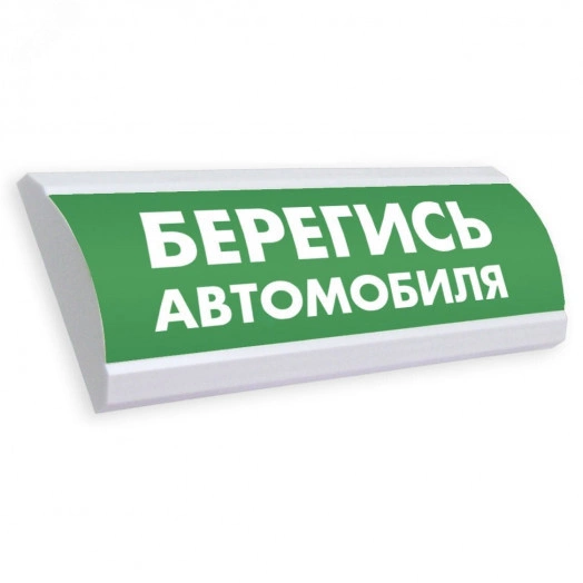 Оповещатель световой ! (красный)