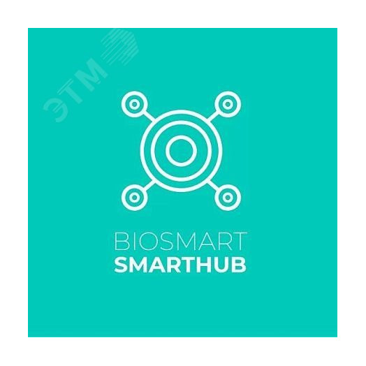 Программный сервис SmartHub до 16