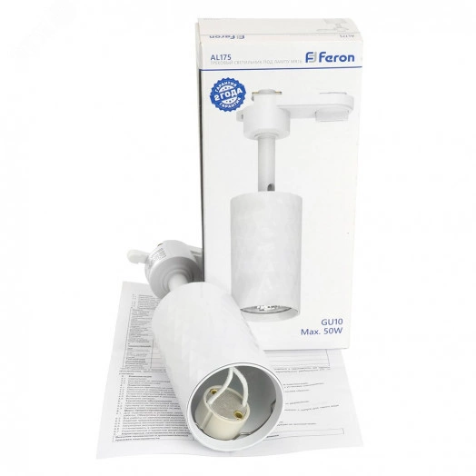 Светильник трековый на шинопровод ДПО GU10 без лампы белый