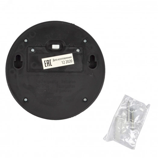 USL-F-151/PТ110 BRIGHT Садовый светильник на солнечной батарее. 2 светодиода. Белый свет. 1*АА Ni-Mh аккумулятор в/к. IP44. TM .