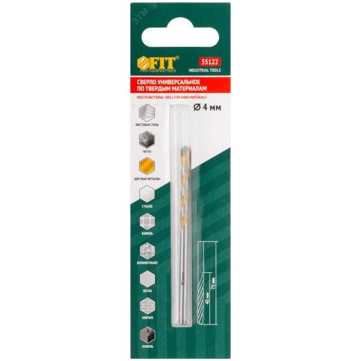 Сверло универсальное 4х75 мм