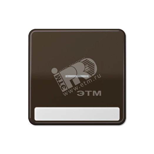 Клавиша с окошком для выключателя с подсветкой и полем для надписи  коричневая