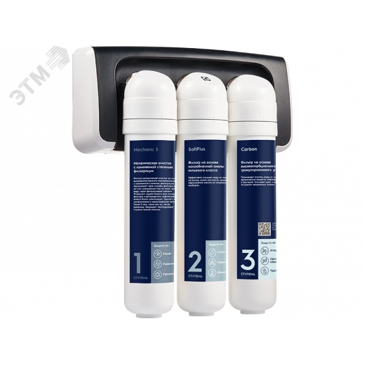 Фильтр для очистки воды