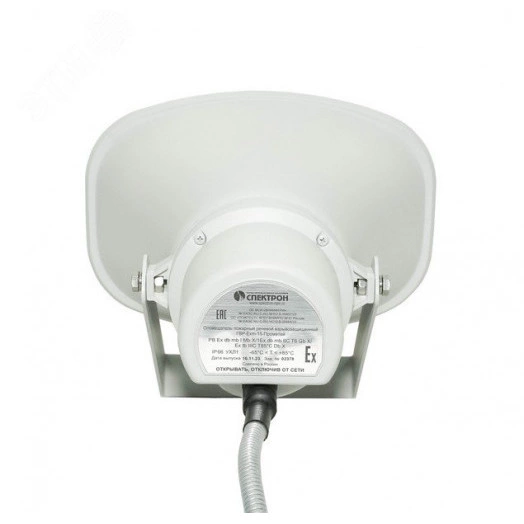 Громкоговоритель рупорный взрывозащищенный        ГВР-Exm-25-Прометей (8Ом)