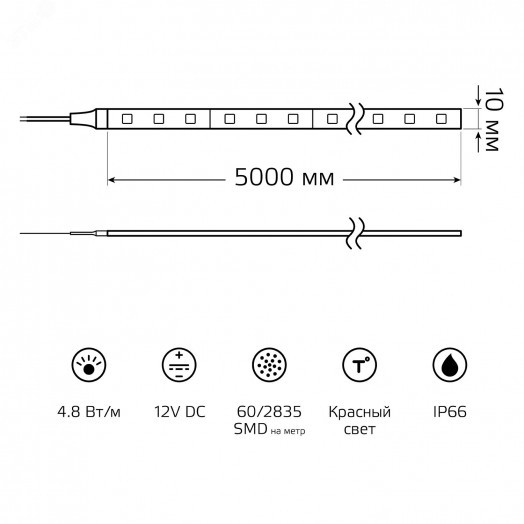 Лента светодиодная LED 2835/60-SMD 4,8 Вт/м 210 Лм/м красный IP66 12 В DC 8 мм (катушка 5 м ZIP bag) Elementary Gauss