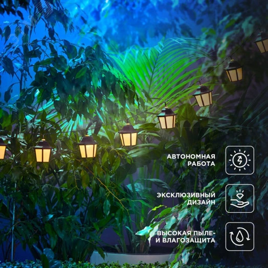 Гирлянда садовая Дэнлонг, 3000К, встроенный аккумулятор, солнечная панель, коллекция Пекин