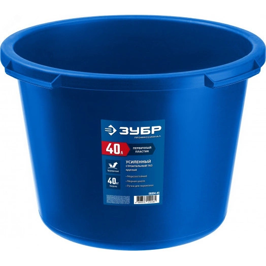 Таз 40 л круглый строительный пластиковый усиленный