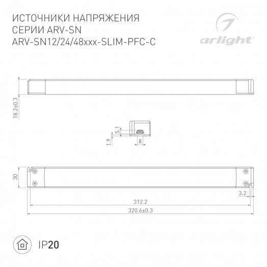Блок питания ARV-SN12100-SLIM-PFC-C (12V, 8.3A, 100W) (ARL, IP20 Пластик, 3 года)