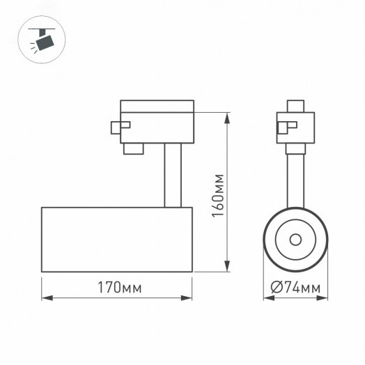 Светильник трековый LGD-GERA-4TR-R74-20W Warm3000 (WH, 24 deg, 230V) (ARL, IP20 Металл, 5 лет)