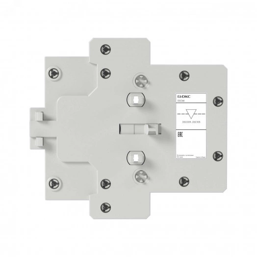Блокировка механическая для реверсивных контакторов DSC