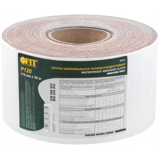 Рулон шлифовальный на тканевой основе, алюминий-оксидный абразивный слой 115 мм х 50 м, P120