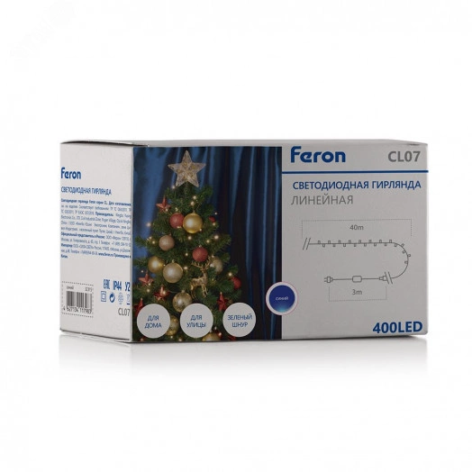 Гирлянда линейная LED синий 40м IP44