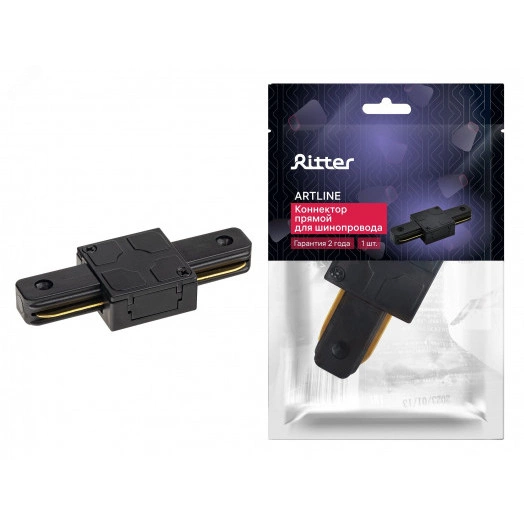 Коннектор трековый, для соединения шинопровода, прямой, жесткий, ARTLINE, пластик/медь, черный, 59744 9, Ritter