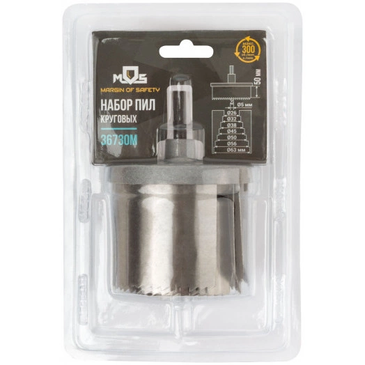 Пилы круговые с каленым зубом 2'', 26 - 63 мм