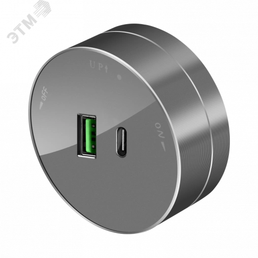 MultiTrack Розетка 2хUSB (тип А+С) 18Вт, 5В/3А Графит