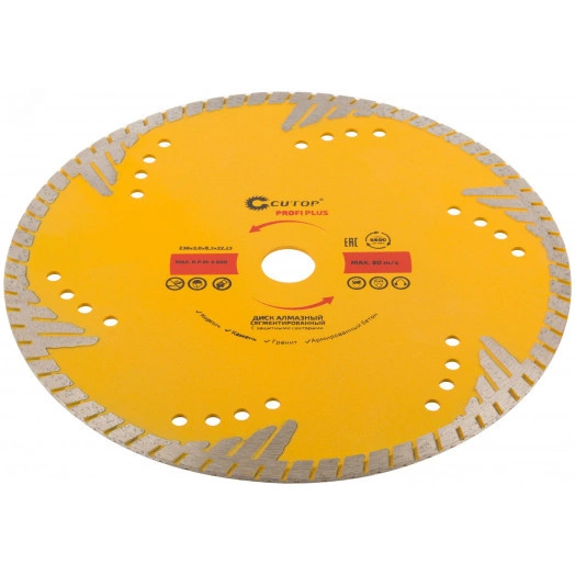 Диск отрезной алмазный, сегментный с защитными секторами Profi Plus, 230 x 3.0 x 8.3 x 22.2 мм