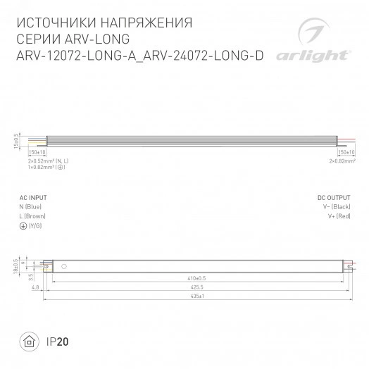 Блок питания ARV-12072-LONG-A (12V, 6A, 72W) (ARL, IP20 Металл, 2 года)