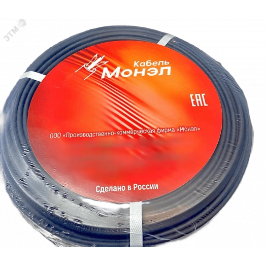 Кабель силовой ВВГ-Пнг(А)-LSLTx 3х1.5ок(N.PE)-0.660  100м ТРТС