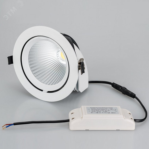 Светильник LTD-150WH-EXPLORER-30W Warm White 38deg (ARL, IP20 Металл, 3 года)