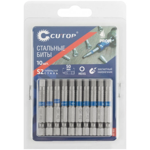 Биты стальные, 10 шт., Profi, HEX5, 50 мм