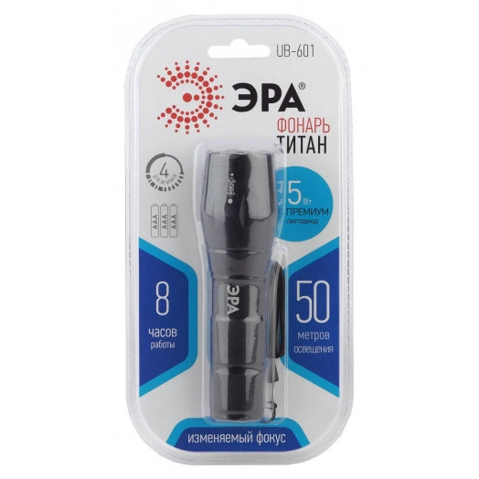 Фонарик карманный на батарейках 3хААА, ударопрочный, регулируемый фокус, ремешок на руку, 5 режимов UB-601 Титан