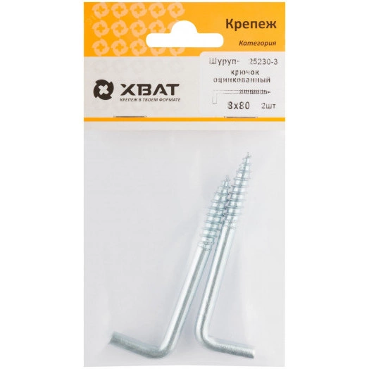 Шуруп 8х80 Г-образный крюк (2шт)