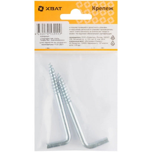 Шуруп 8х80 Г-образный крюк (2шт)