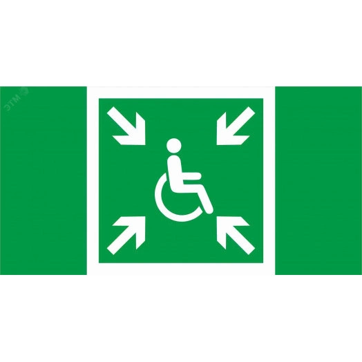 Пиктограмма ПЭУ 019 МГН/Безопасная зона (260х130) PC-M /комплект, 2шт./ MIZAR STANDARD