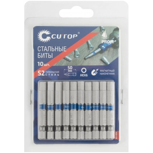 Биты стальные, 10 шт., Profi, HEX6, 50 мм