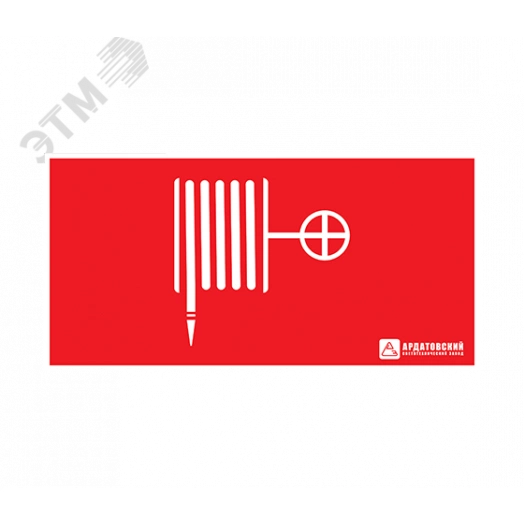 Наклейка ''Пожарный кран'' (200х100)