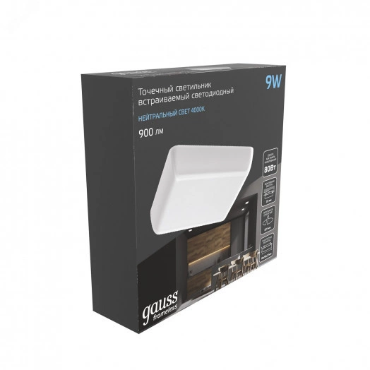 Светильник светодиодный ДВО 9 Вт 4000К 900 лм 85-265В IP20 90х27х27мм монт разм 71х25мм Пластик безрамочный Frameless Gauss