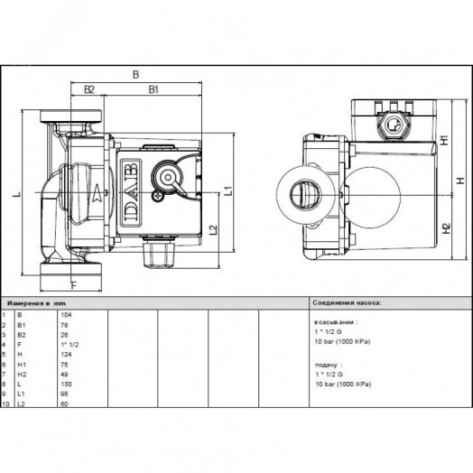 Насос циркуляционный VA 65/130 (1/2') M 230/50 с мокрым ротором без частотного регулирования