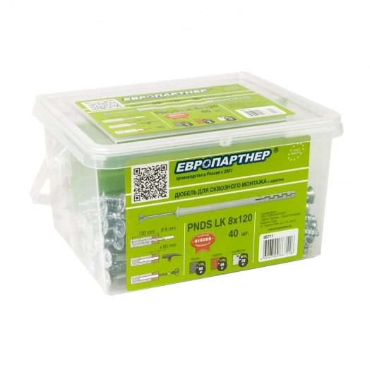 Дюбель нейлоновый распорный для сквозного монтажа с шурупом PNDS 8x120мм (40шт)