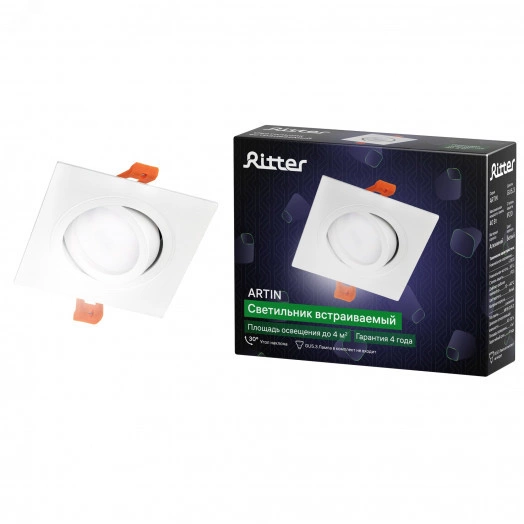 Светильник встраиваемый, ARTIN, квадрат, 94х94х25мм, монтажное отверстие 75х75мм, GU5.3, алюминий, белый, 51423 7, Ritter