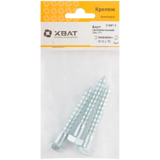 Шуруп DIN571 10х70 сантехнический, шестигранная головка (3шт)