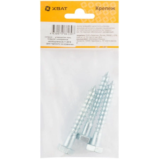 Шуруп DIN571 10х70 сантехнический, шестигранная головка (3шт)