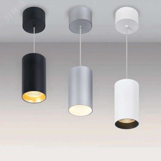 Цилиндр подвесной SP-POLO-R85P White (1-3) (, IP20 Металл, 3 года)