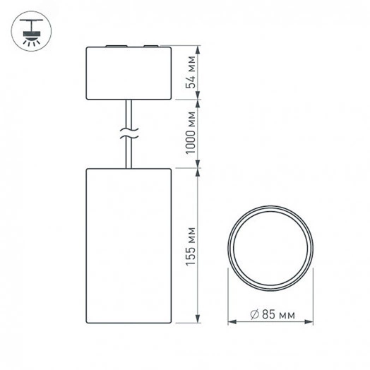 Цилиндр подвесной SP-POLO-R85P White (1-3) (, IP20 Металл, 3 года)