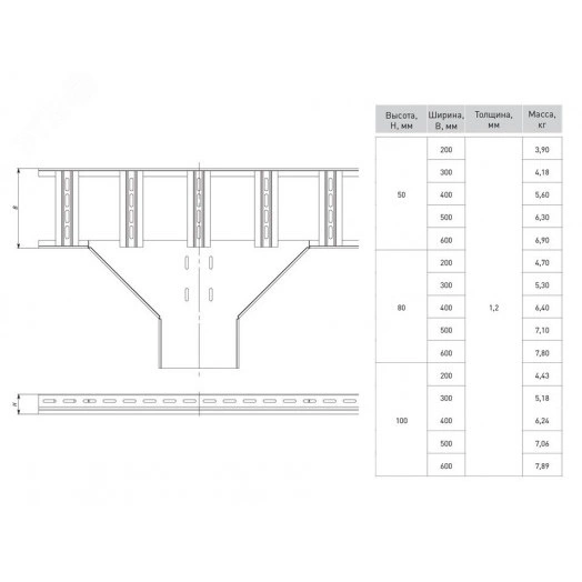 Ответвитель T-образный лестничный 100х500мм