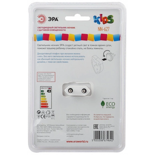 Ночник NN-627-LS-R красный (12/48/384)