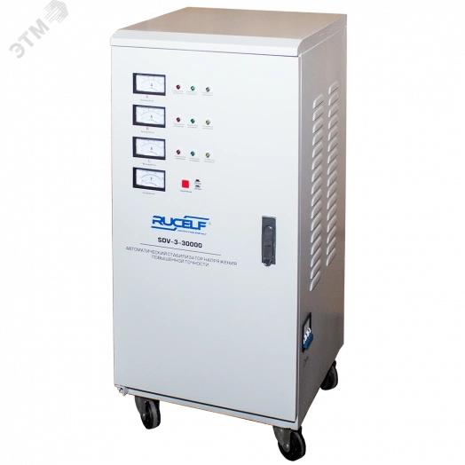 Стабилизатор напряжения электромеханический трехфазный 30 кВт напольный