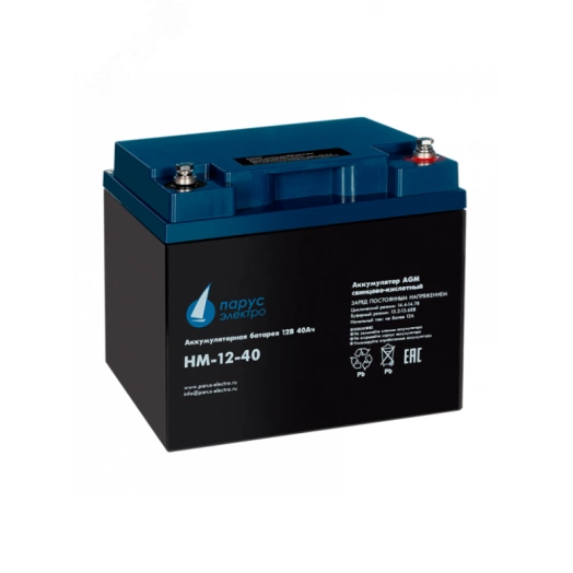 Батарея аккумуляторная 12В 40Ач со сроком службы 10-12 лет
