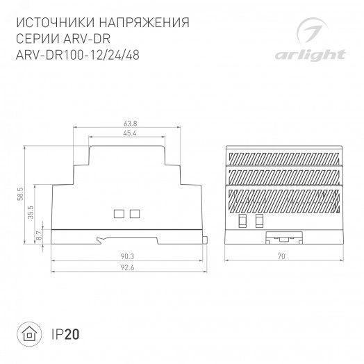 Блок питания ARV-DR100-48 (48V, 2.1A, 100W) (, IP20 DIN-рейка)